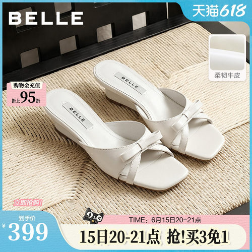 百丽法式优雅方头坡跟一字拖鞋女2026夏新款外穿牛皮拖鞋G1U1DBT6