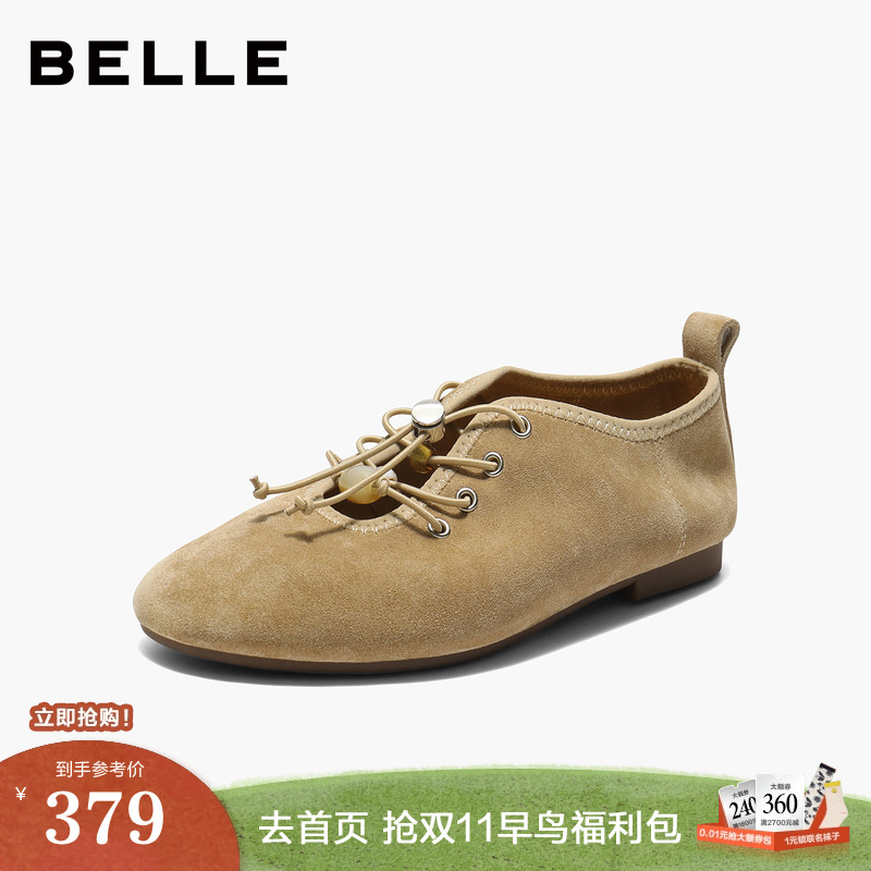 百丽运动玛丽珍鞋2025新款法式芭蕾风平底鞋子浅口单鞋B2695CQ5