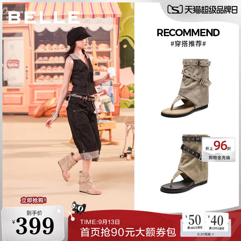张月同款百丽自由原野内增高夹脚拖夏季新西部牛仔露趾凉鞋短靴子图片
