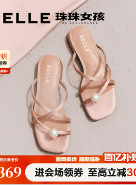 钟楚曦同款百丽珠珠女孩2.0凉拖鞋子夏季新款外穿D9B1DBT5预