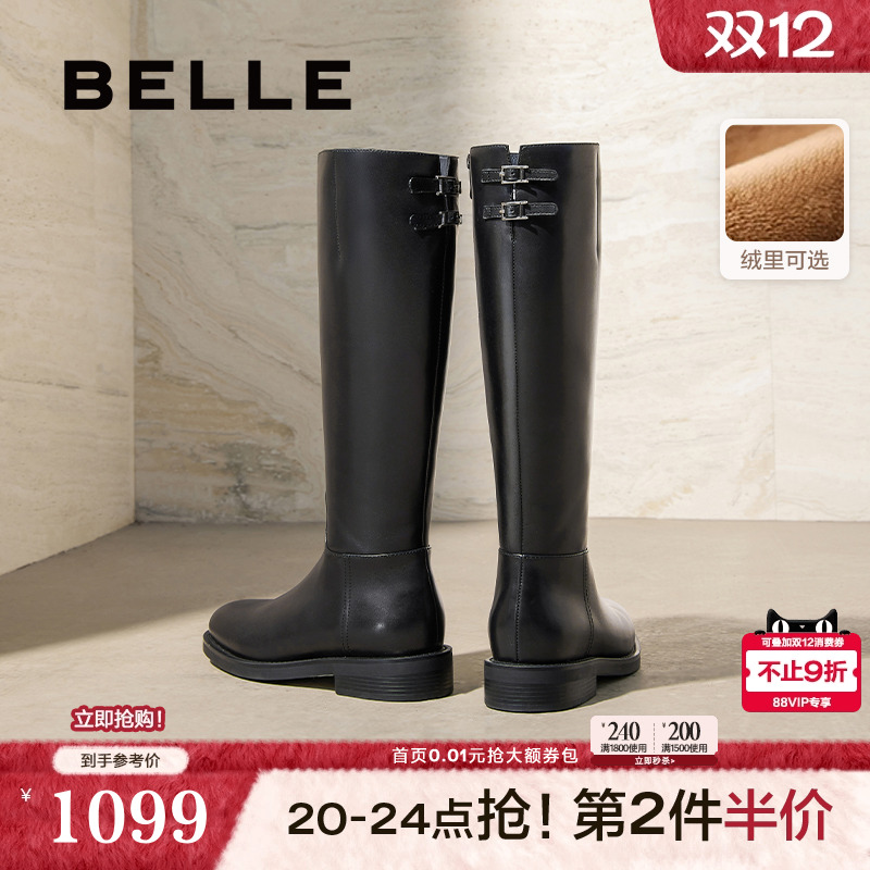 百丽双子星高长骑士靴女鞋冬季新款加绒真皮显瘦瘦长筒靴子E4G1