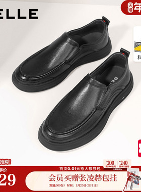 百丽男鞋加绒缓震豆豆休闲皮鞋一脚蹬通勤商务开车爸爸鞋A1010AM3