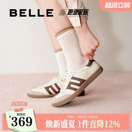 张凌赫同款百丽大黄蜂德训鞋