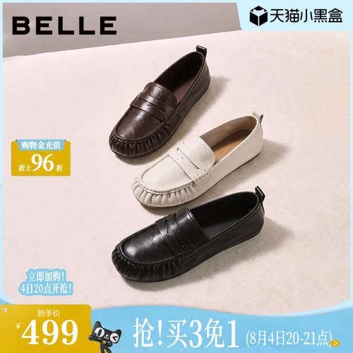 百丽海鸥抽褶豆豆乐福鞋