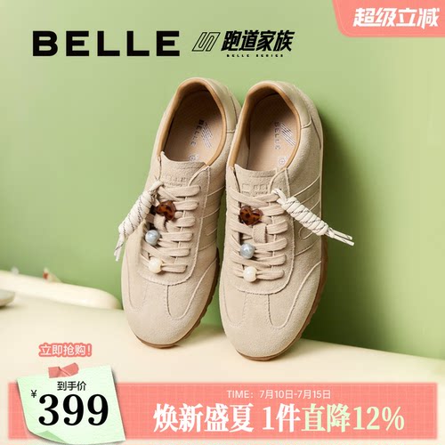 百丽跑道复古串珠德训鞋