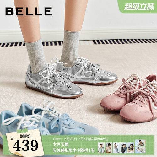 张凌赫同款百丽软心糖内增高芭蕾德训鞋女2026缎面休闲鞋B3123A