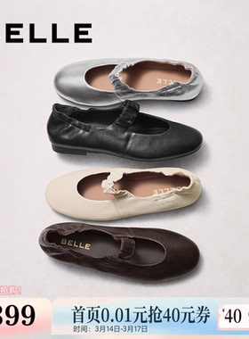 百丽小奶皮芭蕾羊皮玛丽珍鞋女新款芭蕾软底浅口单鞋子E1P1DCQ5预