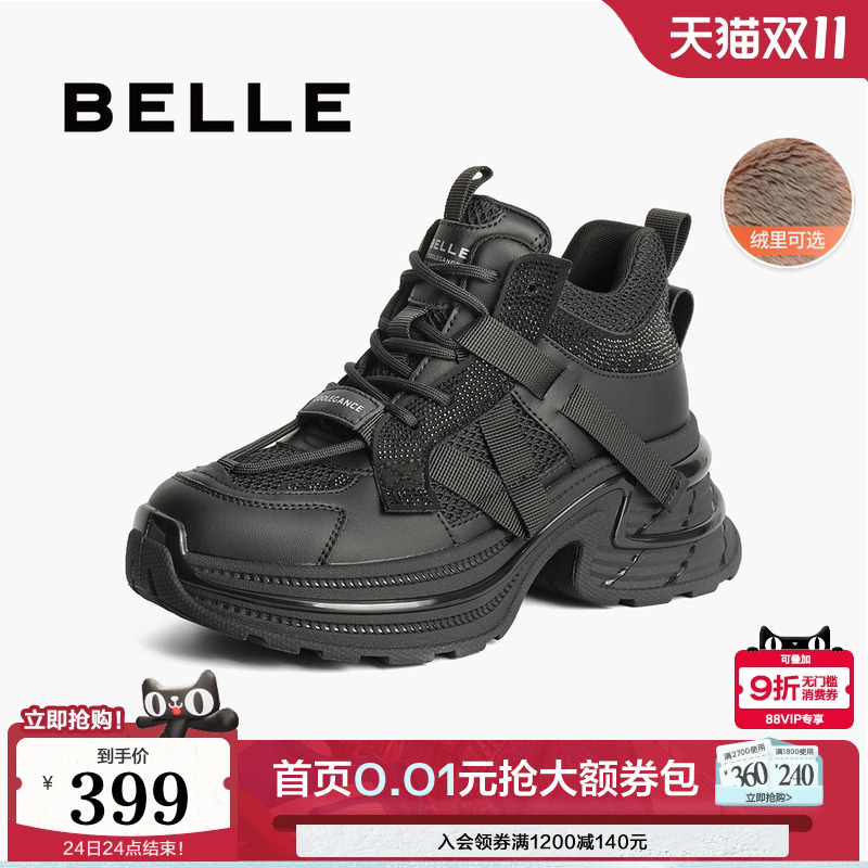 百丽厚底高帮加绒老爹鞋
