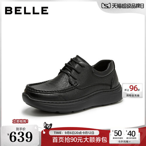 舒软羊皮革厚底增高商务休闲皮鞋