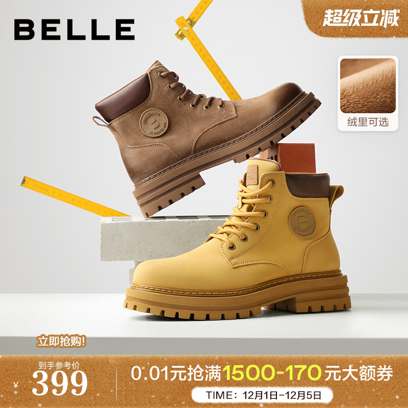 百丽户外大黄靴休闲马丁靴子