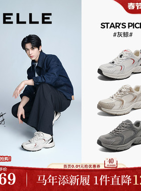 张凌赫同款百丽老爹鞋男女款灰鲸夏网面透气运动休闲鞋B2543BM5