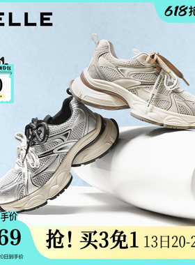 百丽厚底灰色老爹鞋新款女鞋子双鞋带增高运动休闲鞋E4D1DCM5
