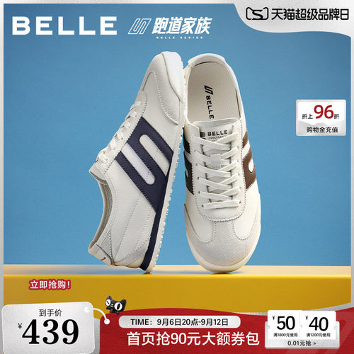 时尚撞色复古休闲德训板鞋
