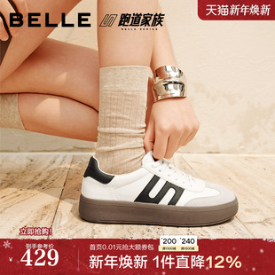 王楚然同款 休闲鞋 百丽德训鞋 女款 D3A2DAM5 复古跑道阿甘鞋 王玉雯