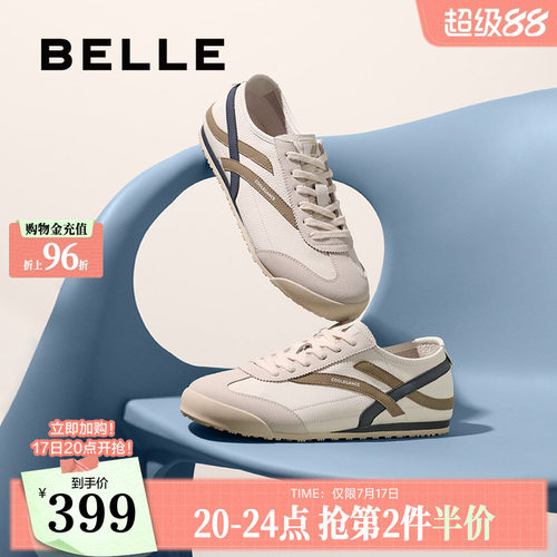 时尚撞色复古潮搭休闲板鞋