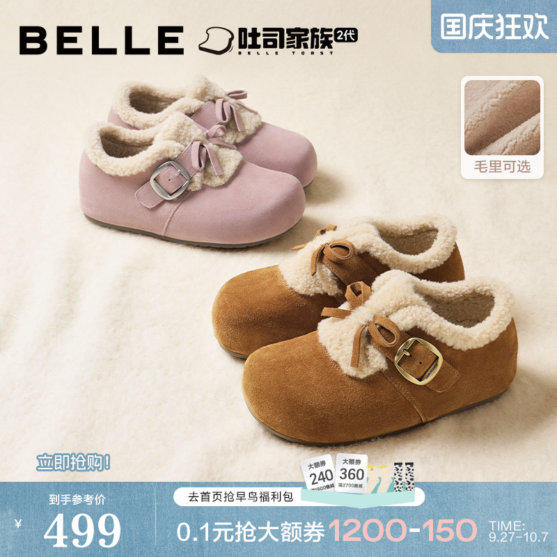 百丽喵喵吐司勃肯鞋女款冬季新款内增高加绒棉鞋雪地靴B2829DM5预