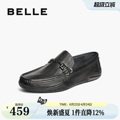 打孔透气一脚蹬休闲豆豆鞋