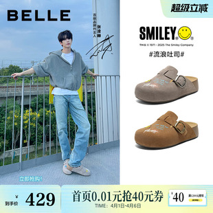 SMILEY联名涂鸦流浪吐司增高包头勃肯鞋 A2241 百丽男鞋 张凌赫同款
