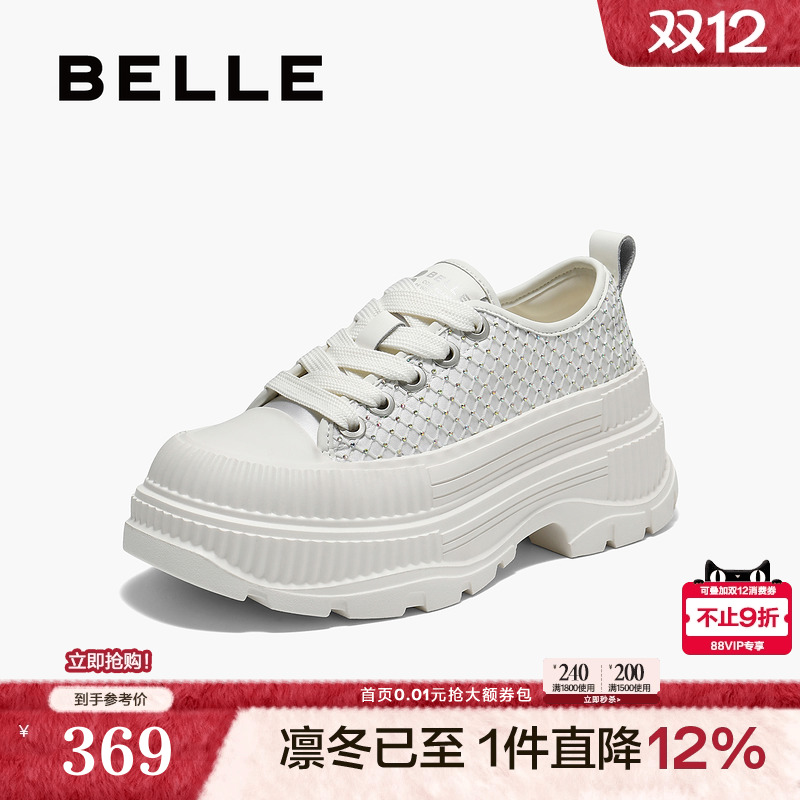 百丽女鞋子网面透气厚底鞋小白鞋25春季新款增高休闲鞋B2571AM5