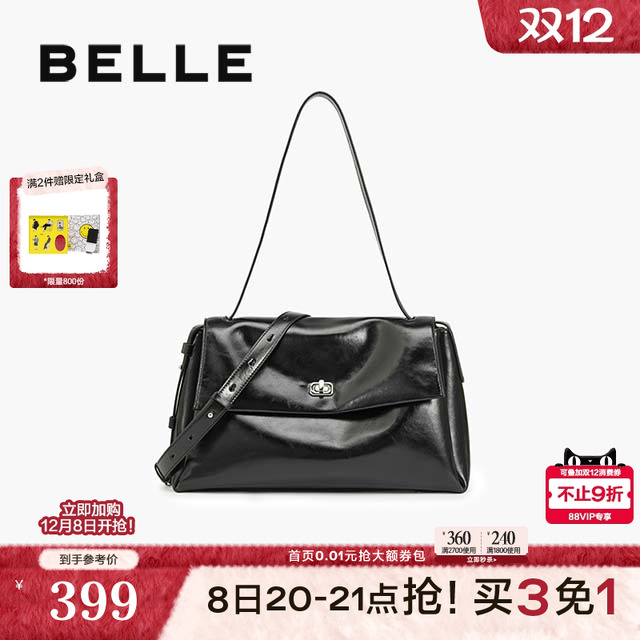 百丽包包女2025新款油蜡手抓纹质感邮差包单肩斜挎小方包F3039CX5