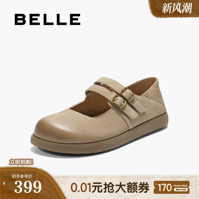 百丽女鞋芒果头勃肯鞋可踩脚两穿新款复古玛丽珍单鞋B2854CQ5