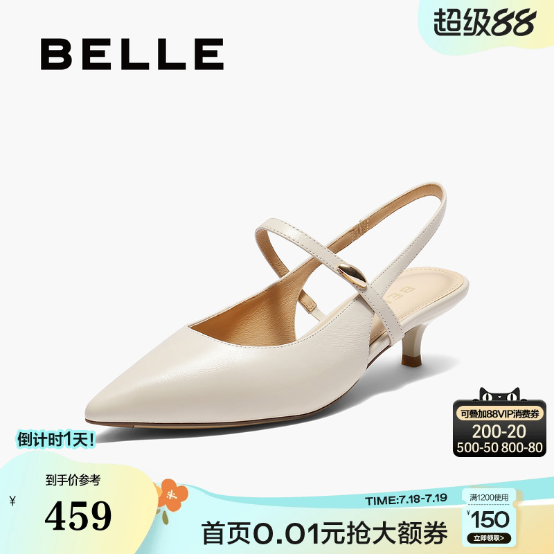 百丽女鞋子高跟法式包头凉鞋2025夏季新款真皮浅口单鞋BCB33BH5