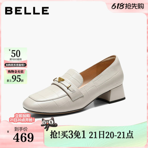 百丽羊皮粗跟乐福鞋女26新款上班舒适不累脚小皮鞋单鞋子SP001预