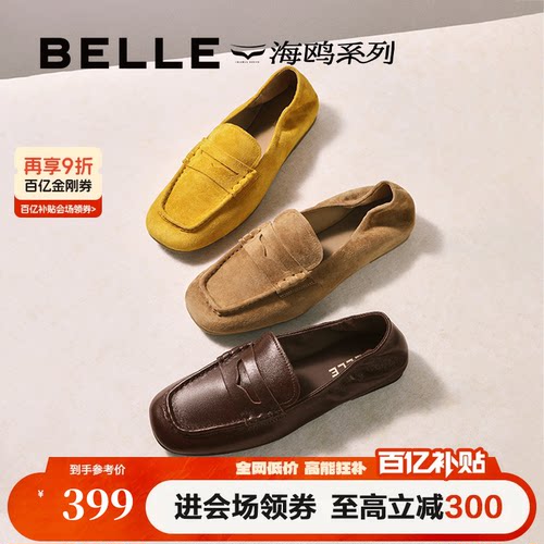 羊皮材质 舒适柔软