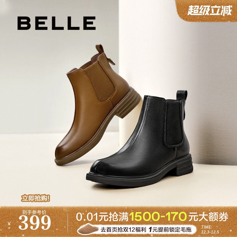 百丽女靴子新款时装靴厚底羊皮切尔西靴冬季加绒保暖短靴B7D1DDD4