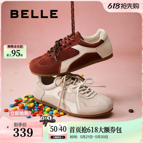 百丽浆果糖女复古红色芭蕾风德训鞋赛车休闲阿甘板鞋子B2472AM5