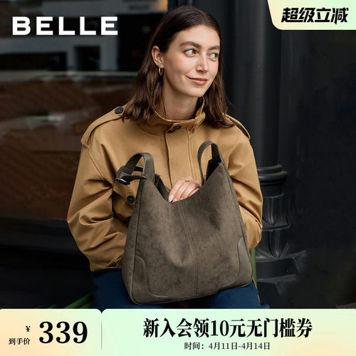 百丽包包女慵懒复古绒面通勤大容量单肩斜挎水桶包JX159DX5