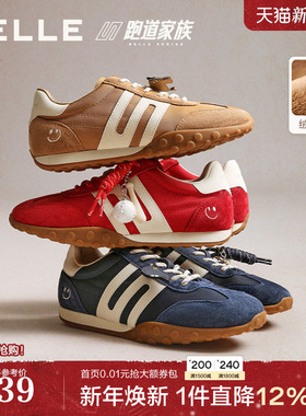 周雨彤/董璇同款百丽彩虹豆红色德训鞋加绒棉鞋阿甘鞋子D5R2DA