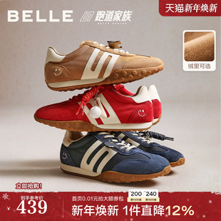 阿甘鞋 周雨彤 加绒棉鞋 百丽彩虹豆红色德训鞋 子D5R2DA 董璇同款