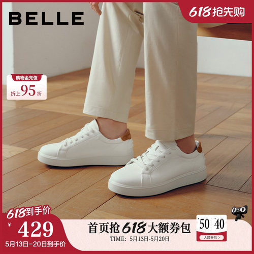 时尚百搭舒适简约休闲板鞋