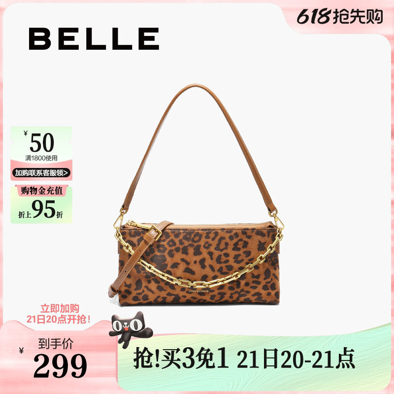 百丽包包女生礼物复古时髦豹纹单肩小方斜挎手提腋下包BL851CX