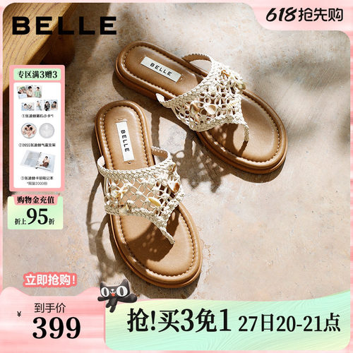 百丽假日遐想编织夹脚人字拖鞋女2026夏季新款外穿平底拖F5D1DBT6