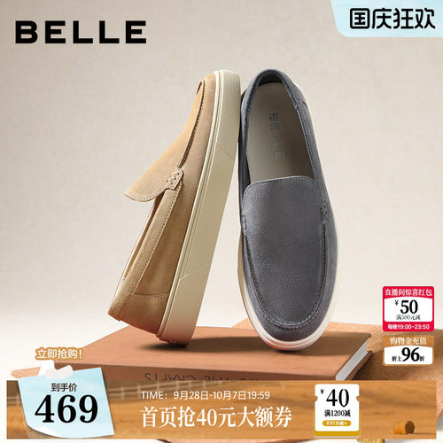 一脚蹬厚底舒适简约商务乐福鞋