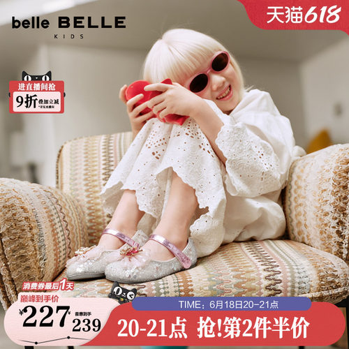 百丽童鞋闪闪软底公主鞋女2026春商场新款玛丽珍鞋水晶鞋A7001A86