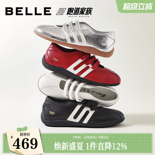 百丽跑道方程式运动玛丽珍鞋女2026新款银色赛车德训鞋子B3190