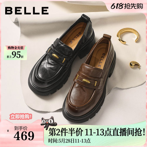 百丽鎏金乐福厚底增高女新款夏季黑色小皮鞋j牛津女士单鞋子E1Y1D