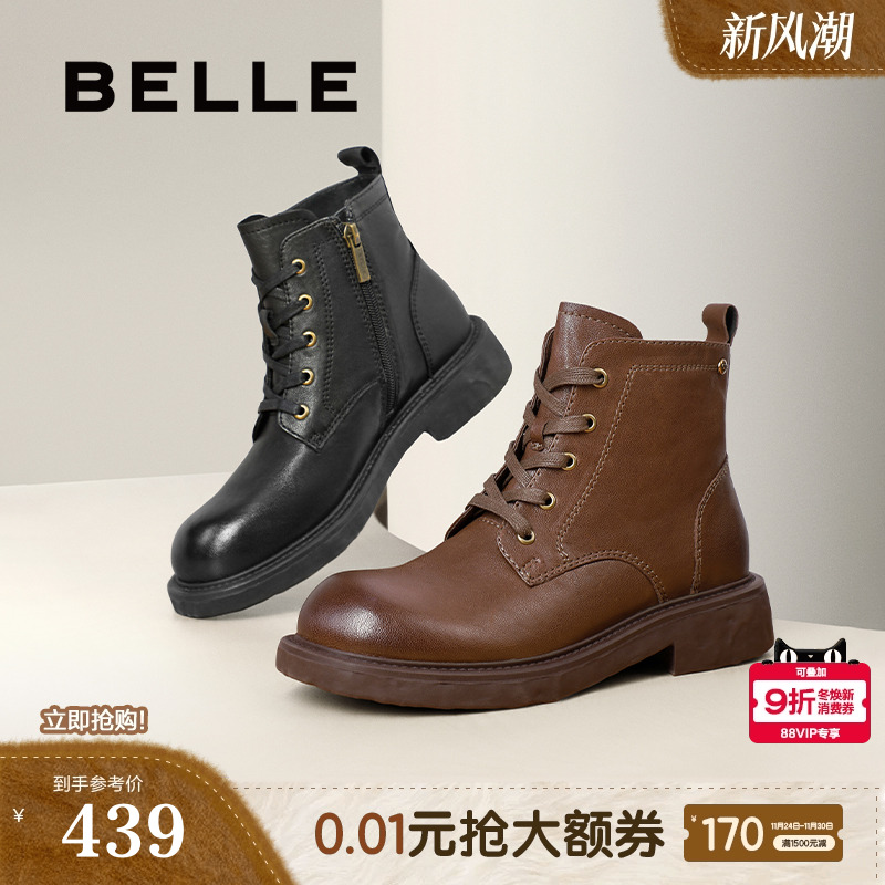 百丽女靴子冬季新款黑色超软羊皮粗跟短筒美拉德马丁靴B2139DD4