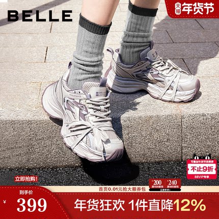 百丽女鞋子厚底银色老爹鞋秋季新款增高运动休闲鞋E7G1DCM5