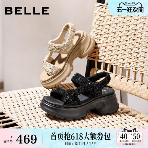 【母亲节礼物】百丽繁星厚底增高运动凉鞋女26夏季透气鞋子F4A1