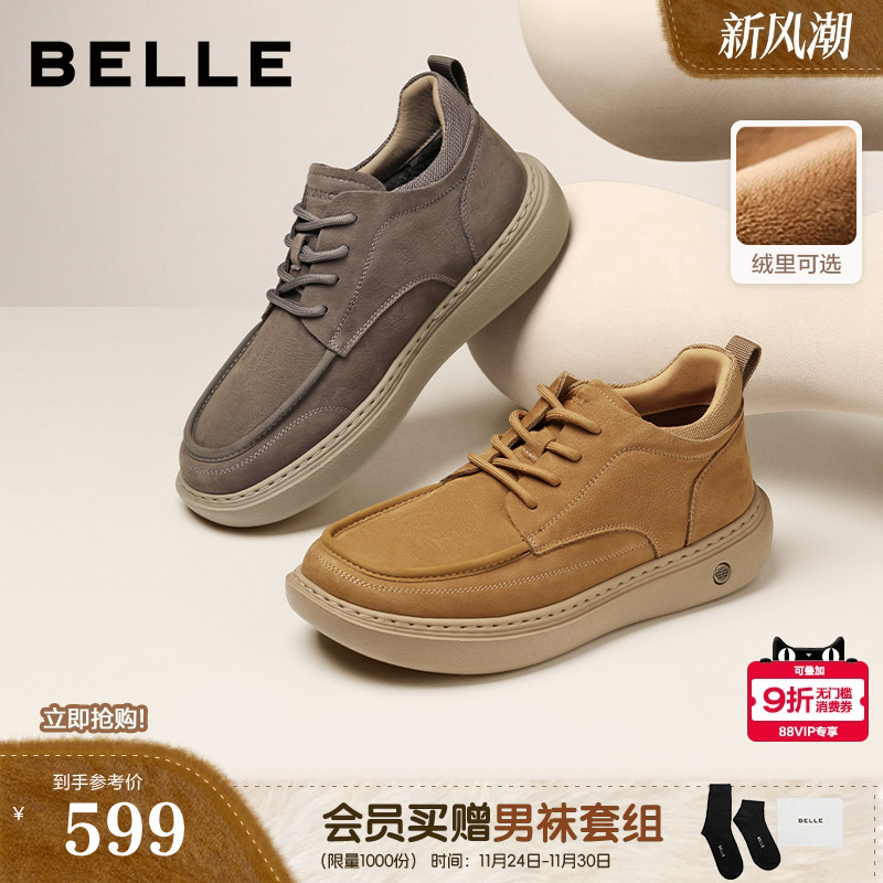 质感牛皮革舒适高帮休闲工装板鞋