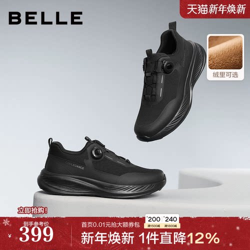 舒适厚底简约休闲户外运动鞋