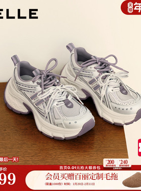 张凌赫同款百丽蓝鲸老爹鞋男女新款红色厚底商场休闲鞋E8X1DAM6预