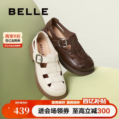 百丽复古透气包头罗马凉鞋