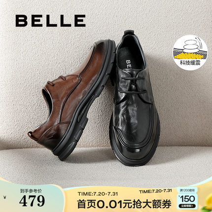 百丽男鞋商务鞋2025春新牛皮爸爸鞋休闲皮鞋正装鞋婚鞋A1817AM5