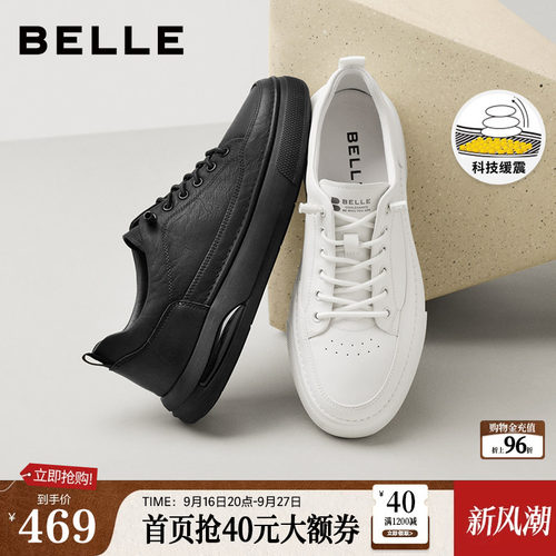 时尚百搭免系带休闲板鞋