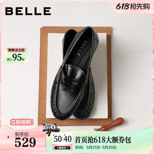 百丽褶皱乐福鞋女26春季新款真皮黑色小皮鞋豆豆单鞋子F3S1DAA6